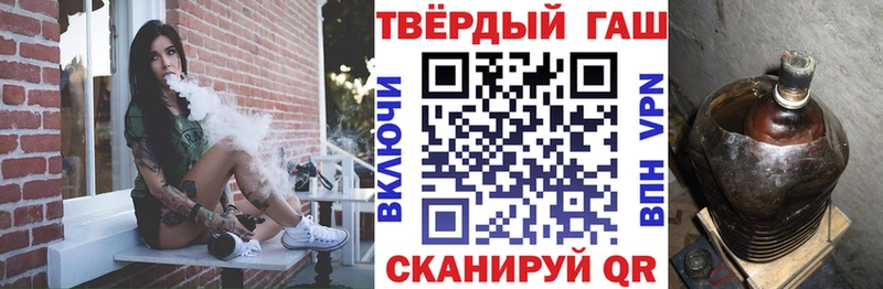 Купить закладку ГАШИШ  Кокаин  A PVP  Канабис  МЕФ  Минусинск