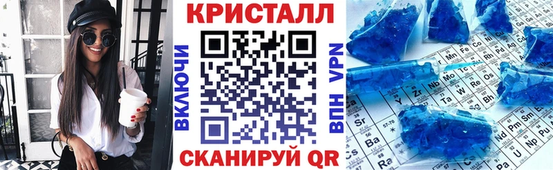 Амфетамин VHQ  Купить где  Минусинск 