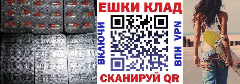 Экстази бентли  Купить  Минусинск 