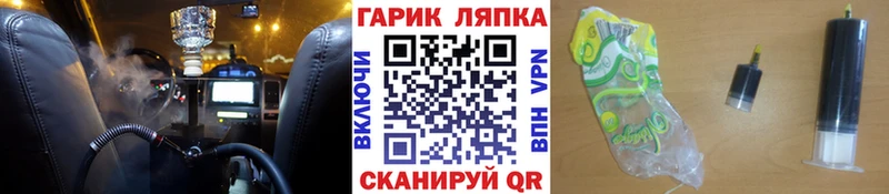 ГАШИШ VHQ  Купить закладки  Минусинск 