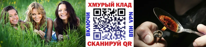 Героин Heroin  Купить закладки  Минусинск 