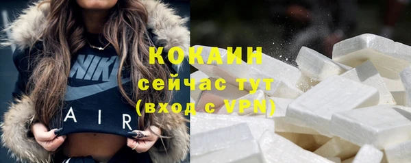 кокаин Верхнеуральск