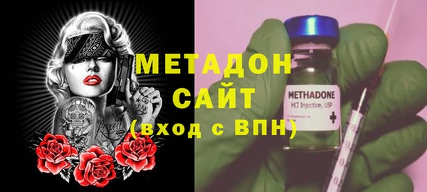 apvp Волоколамск