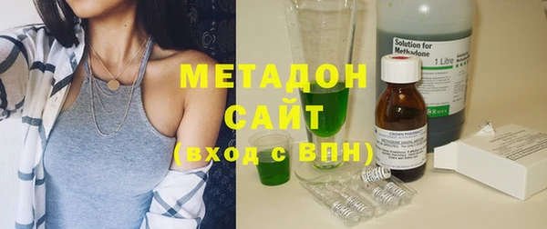 дурь Верхний Тагил