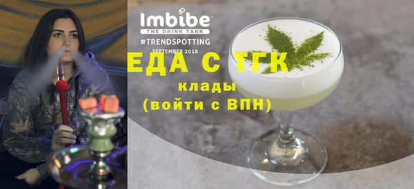 кокаин Верхнеуральск