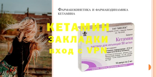 кокаин Верхнеуральск