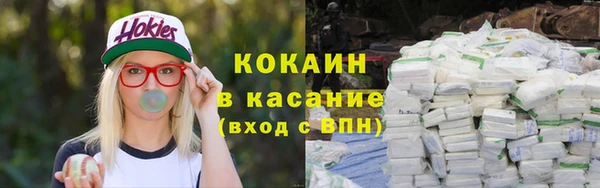 кокаин Верхнеуральск