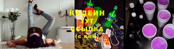 дурь Верхний Тагил