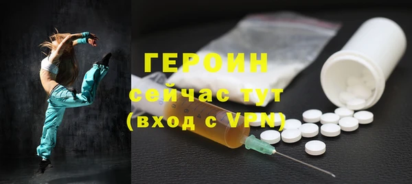 наркотики Володарск