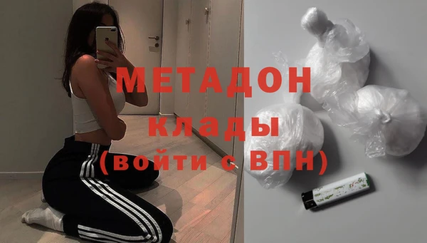 альфа пвп VHQ Волосово