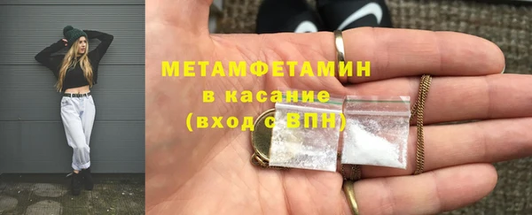 наркотики Володарск