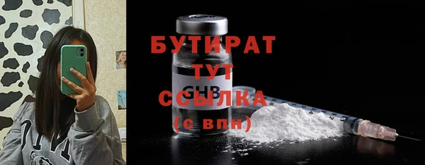 кокаин Верхнеуральск