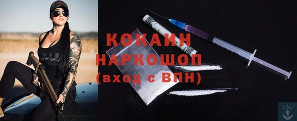 кокаин Верхнеуральск