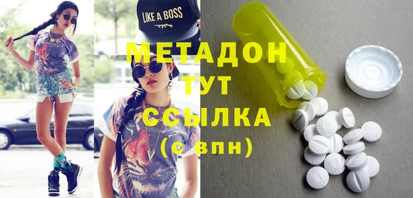 кокаин Верхнеуральск