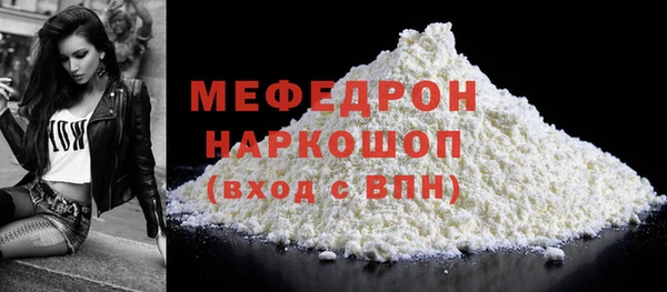 кокаин Верхнеуральск