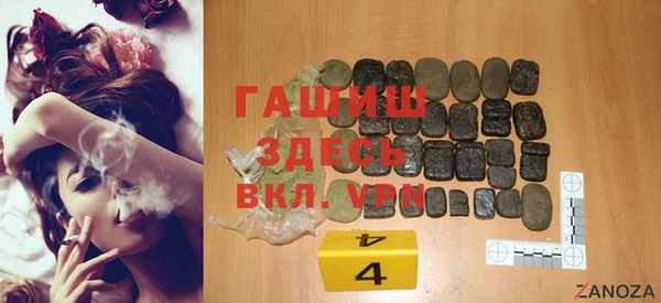 дурь Верхний Тагил