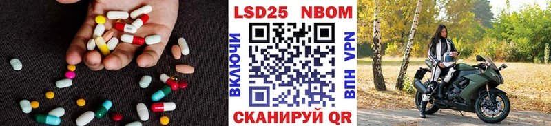 LSD-25 экстази кислота Купить где Минусинск
