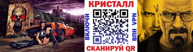 Первитин кристалл  Купить закладки  Минусинск 