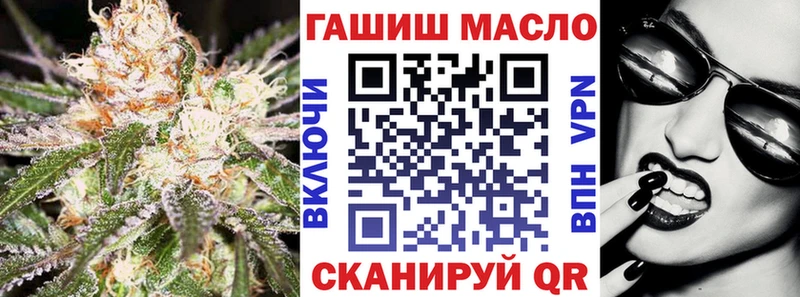 ТГК гашишное масло  Купить  Минусинск 